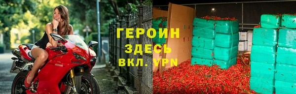 мяу мяу кристалл Волосово