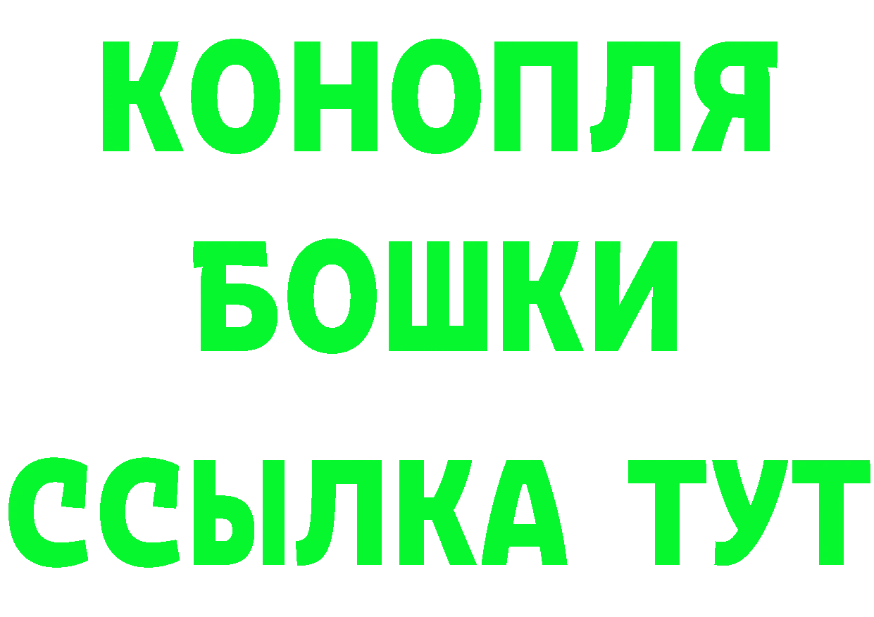 Как найти закладки? нарко площадка Telegram Кировград