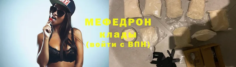 omg ссылки  сколько стоит  Кировград  МЕФ VHQ 